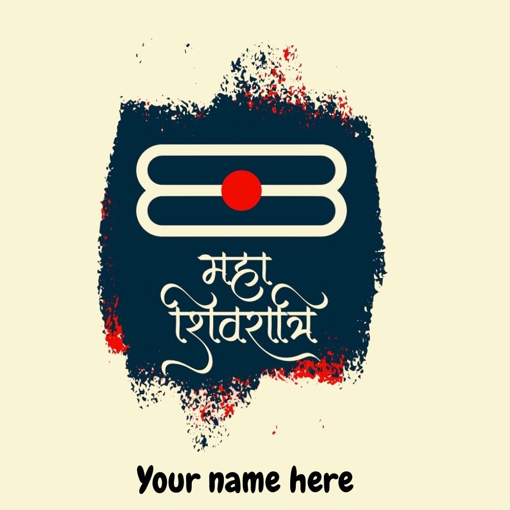 Shivratri Wishes And Greeting Card Free Download