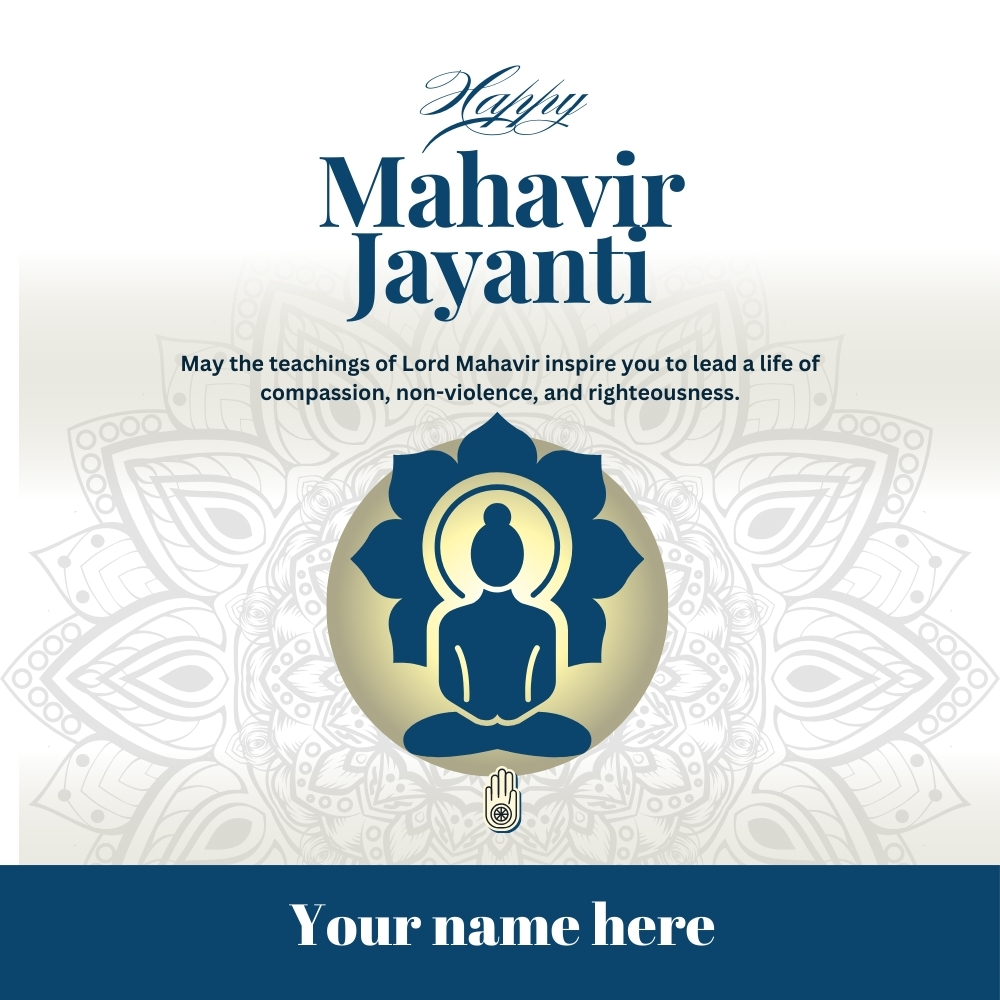 Mahavir Jayanti Wishes and Greeting Card with Name