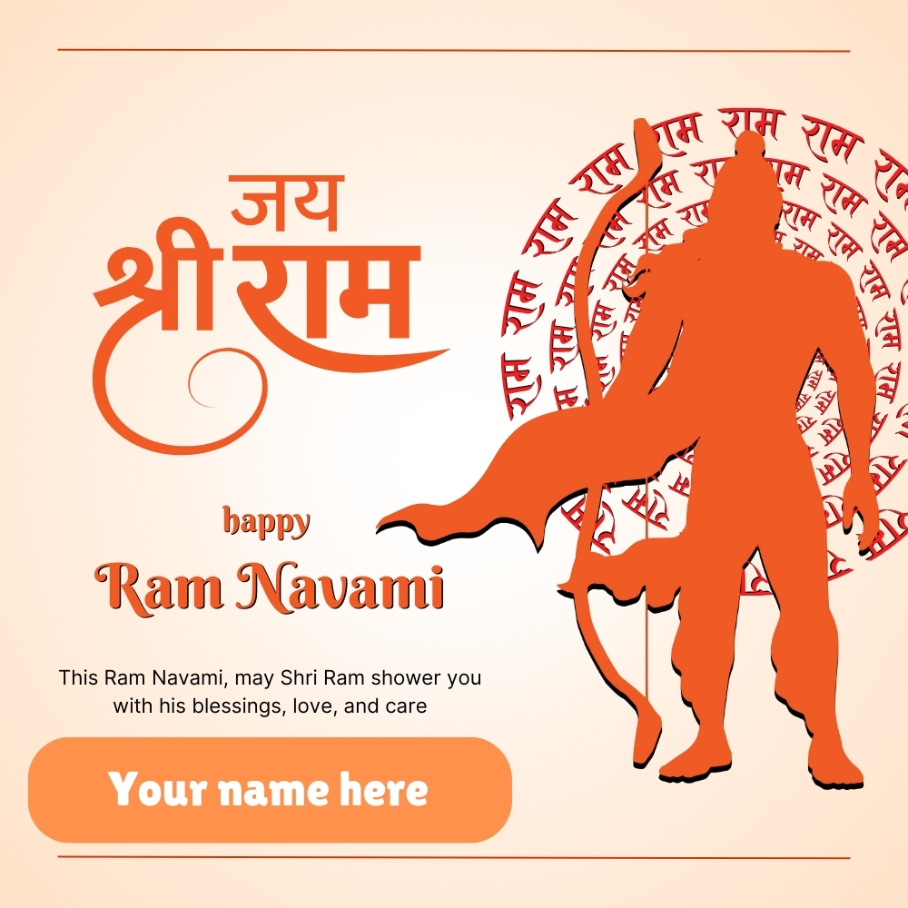 Jai Shree Ram Greeting Card with Name On It