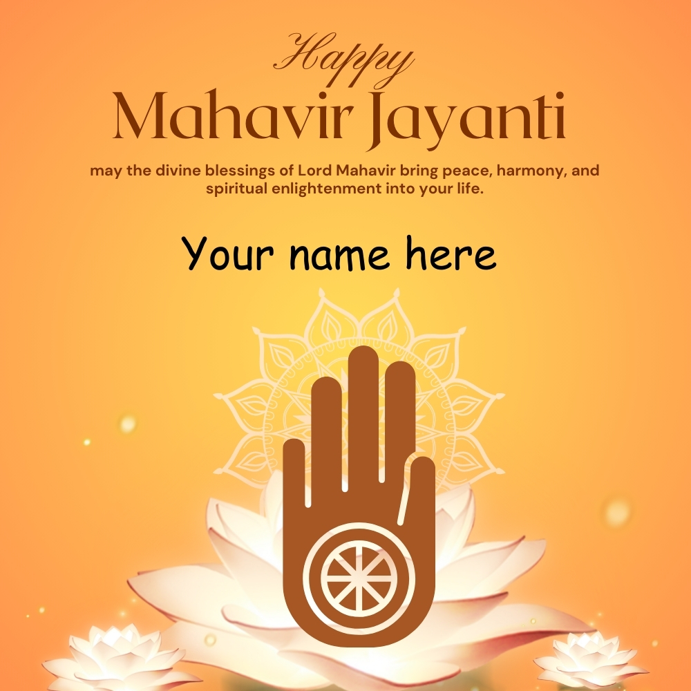 Mahavir Jayanti Best HD Image with Name Edit